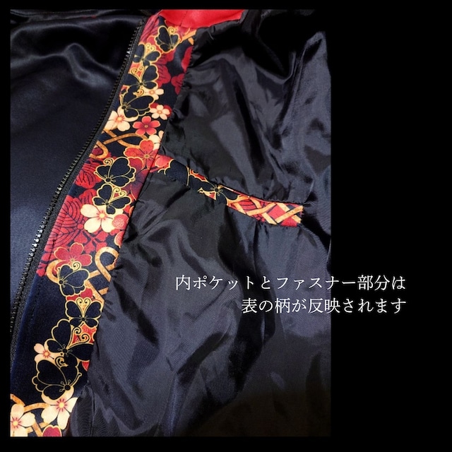 和紋様黒紅　和柄弐　スタンドカラージャケット　裏地付