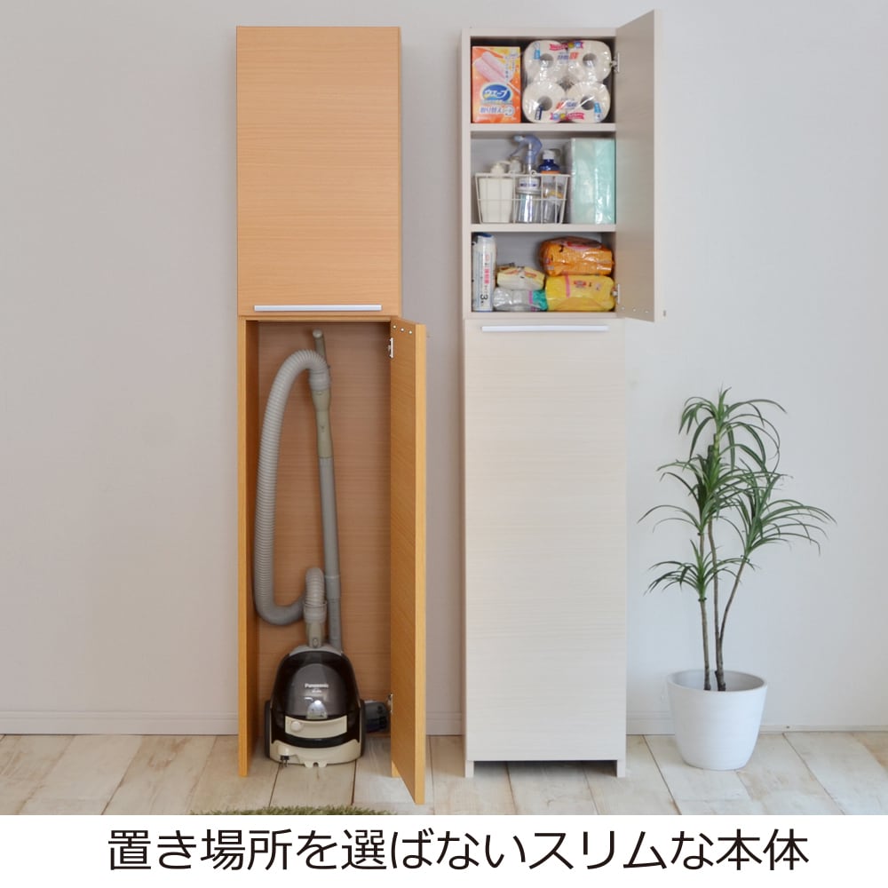 幅約40cm掃除機収納庫 NC-1840T | タカシン家具工業株式会社