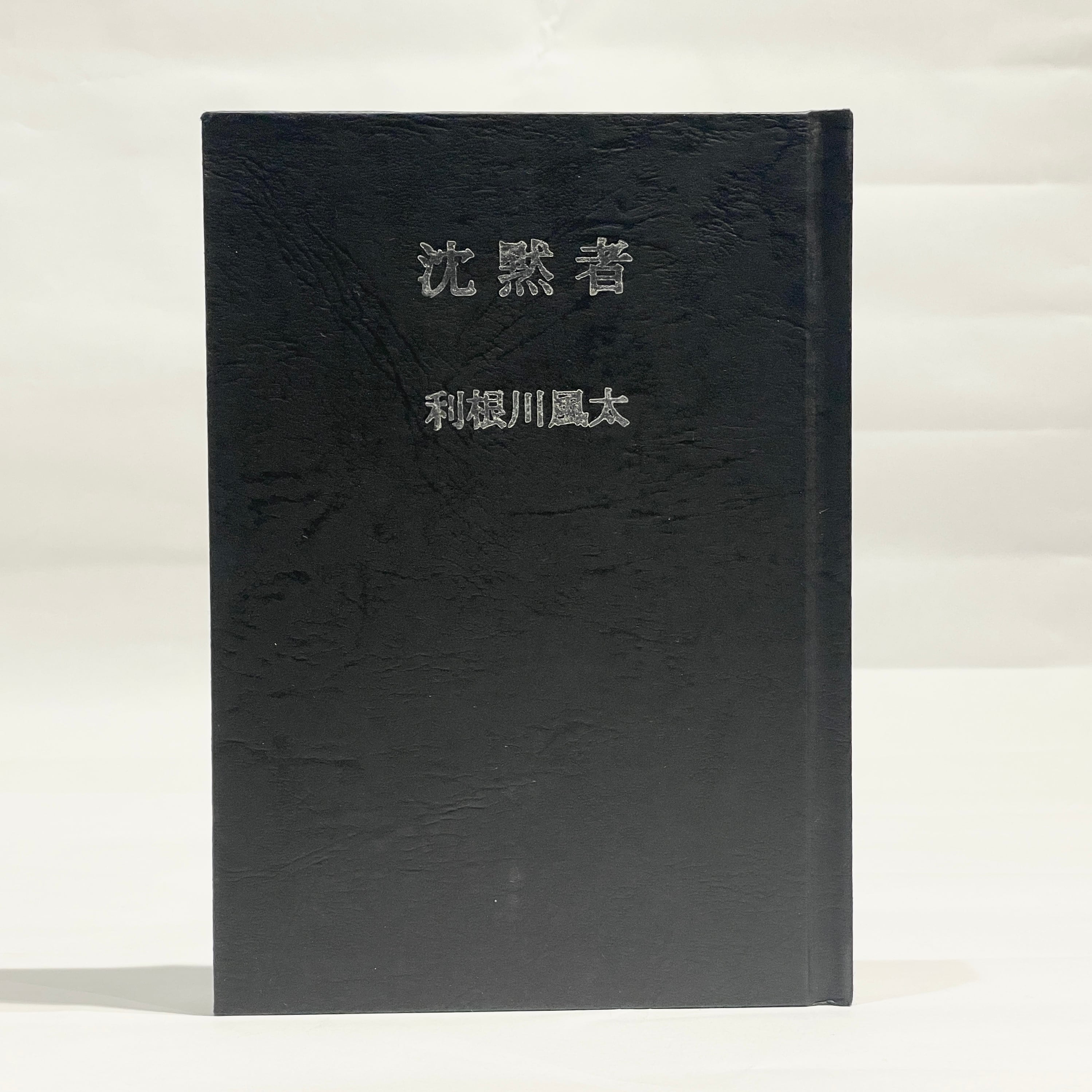 七月堂古書部