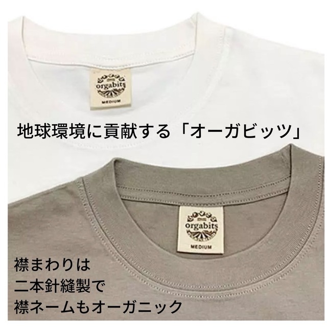 【片岡信和デザイン】ココTシャツ（白）