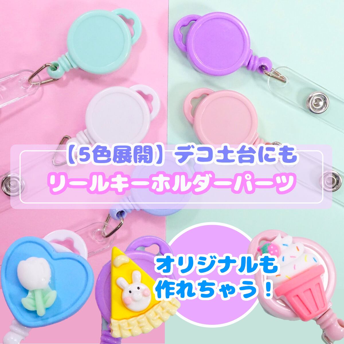 リール9品まとめ売り しんどかっ