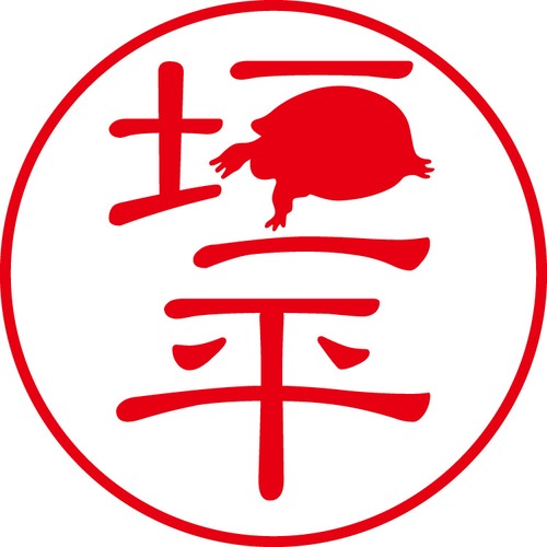 垣平 - フォーマル（商品コード：05416）