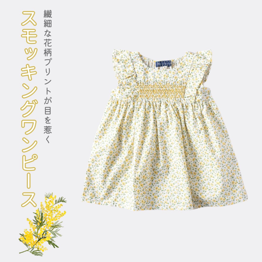 キッズ服(100cm~) 美品 白金よつば スモッキングワンピース