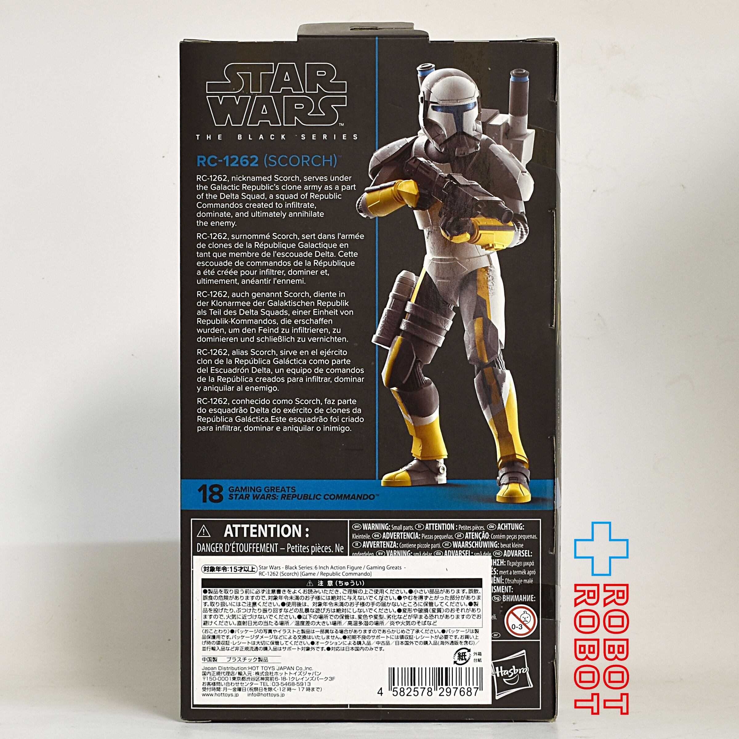 スター・ウォーズ ブラックシリーズ #GG18 RC-1262 (スコーチ) 6インチ