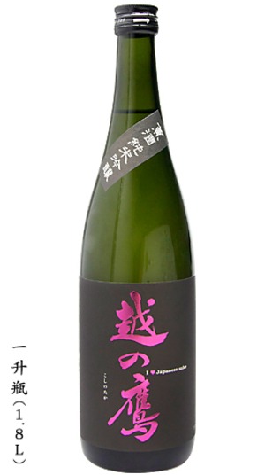 薫酒 純米吟醸酒 1.8L