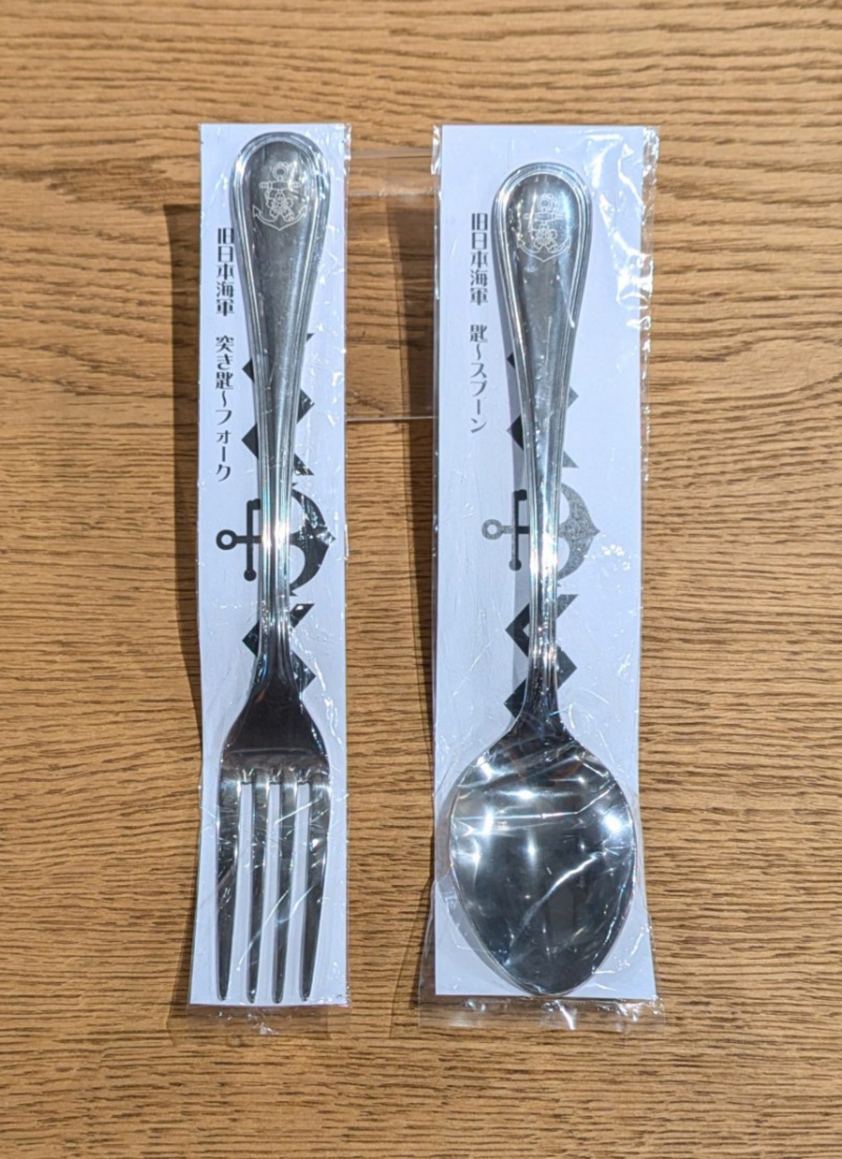 旧日本海軍 スプーン・フォーク 上級品 | 澎湃館(hohaikan)