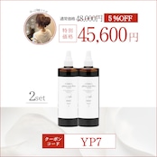 コラボクーポンあり❄︎2本セット❄︎【オリジナル配合・コラーゲン入り】yukino snow flora* be Grace ボトルタイプ