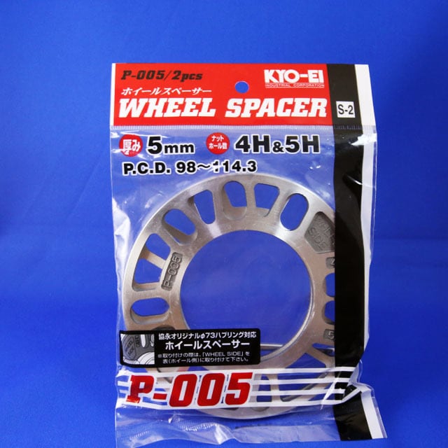 WHEEL SPACER ホイールスペーサー(5ｍｍ） - 画像1