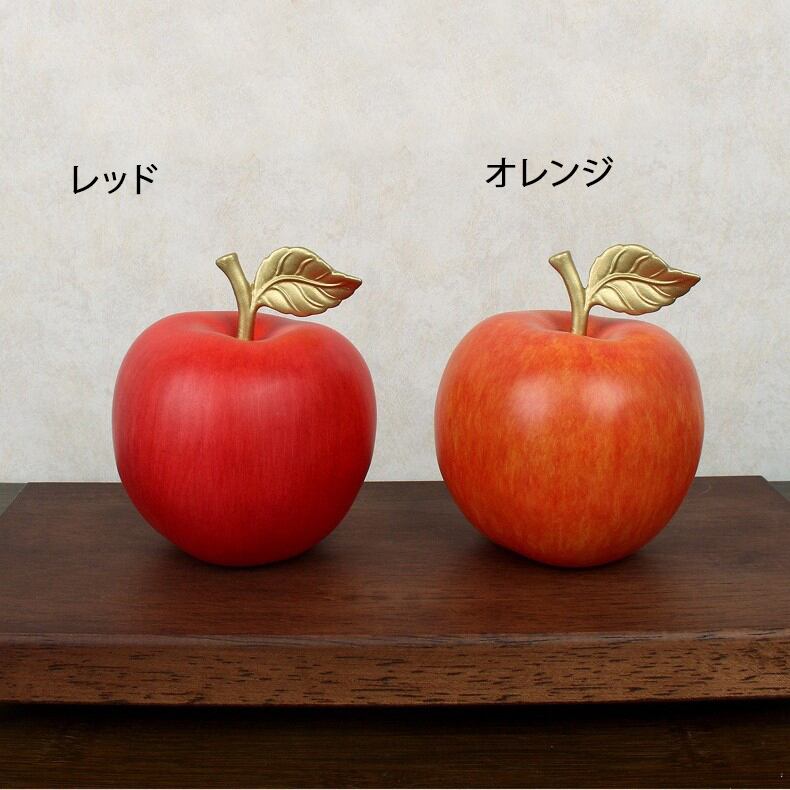 林檎 リンゴ 赤 レッド 金 ゴールド 置物 オブジェ 風水グッズ 財運 金
