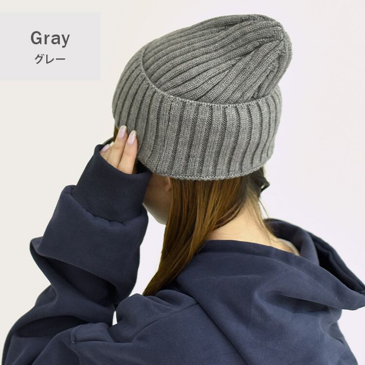 メール便】リブ編みニットキャップ／hat296 | DAY CLOSET｜ レディース
