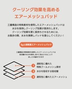 〈PUPPYGALLERY〉Outside Plus Cooling Jumpsuit　 M