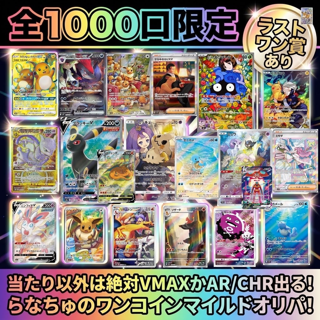 ハカドッグ AR MEGA 拡張パック メガシンフォニア キラ 073/063