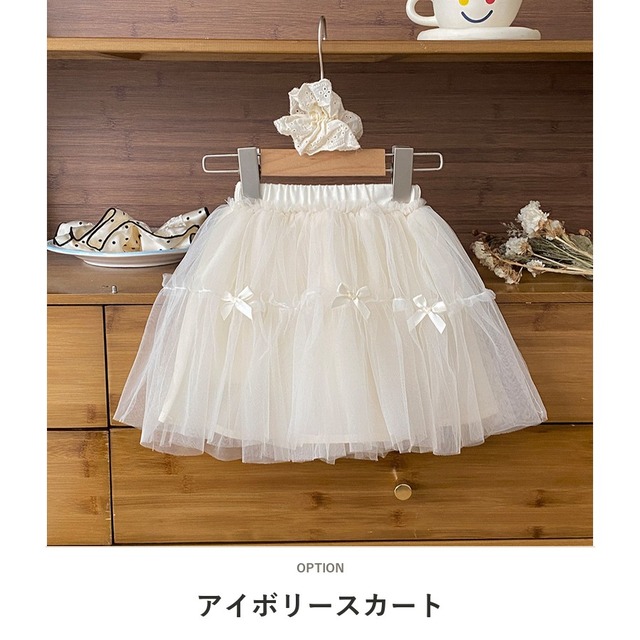 【BABY】リボン付きチュールティアードスカート - 2