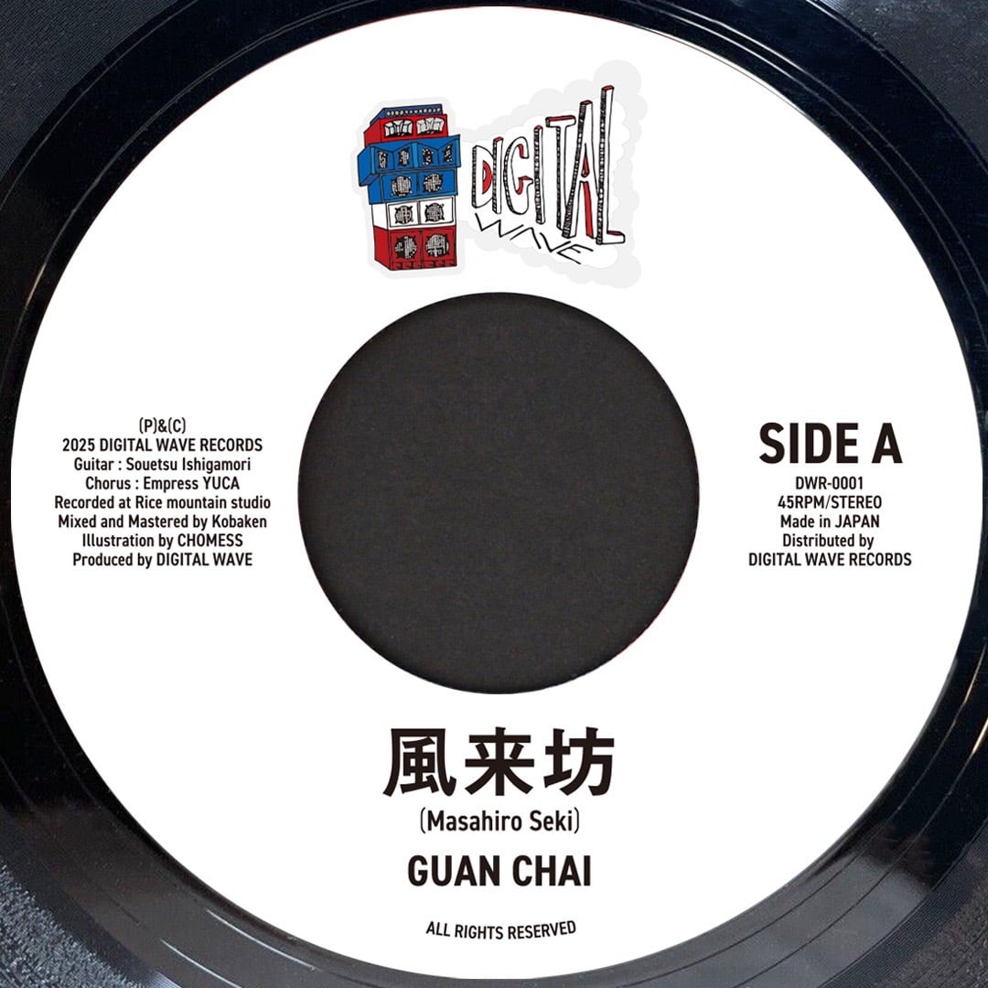 Dynamite naomi 「#シャリガリ #フディフディ」CD | Pay ID