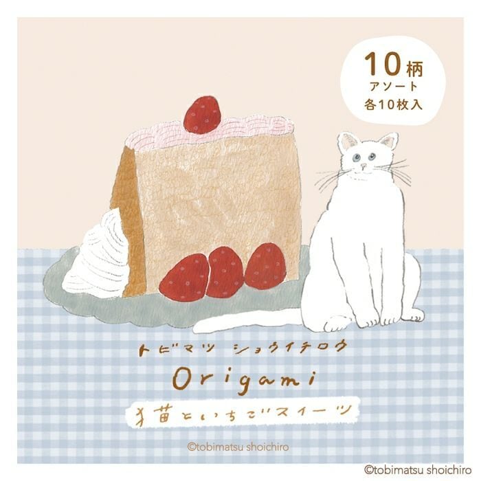 トビマツショウイチロウ おりがみメモ いちごスイーツ | てんくーどう