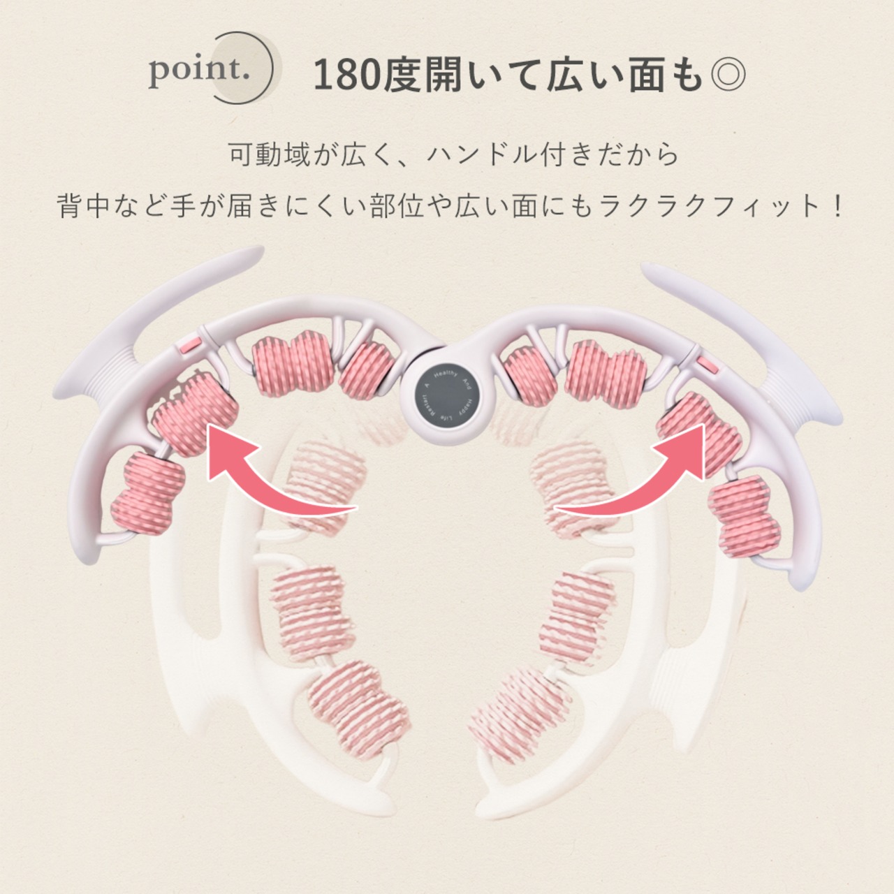 2wayマッサージローラー c1mj001