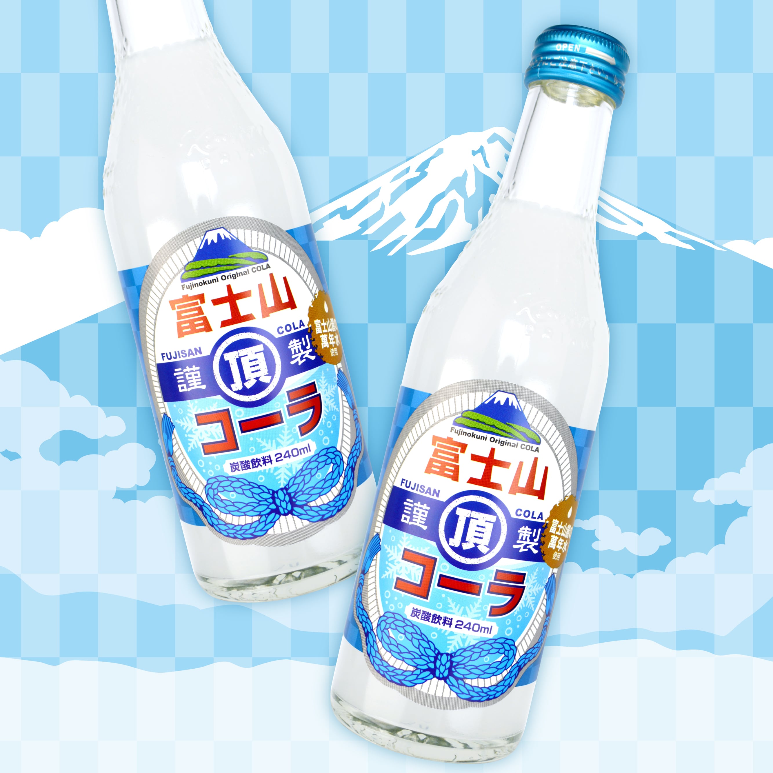 富士山頂コーラ 240ml ビン / 20本入 | 木村飲料BASE店