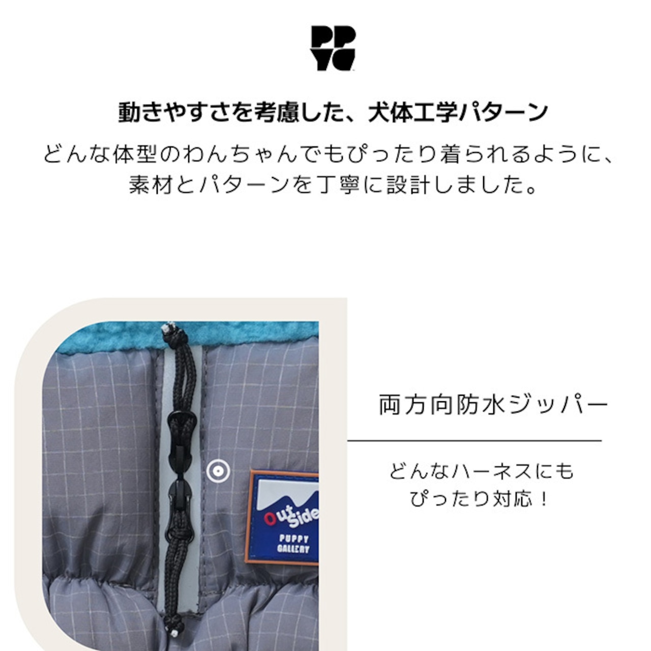 〈PUPPYGALLERY公式〉アイスフィールド カラーブロック パディング M-XL