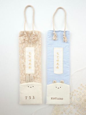 【一部在庫ありお問い合わせ下さい】つみきの千歳飴bag / 七五三 / 記念フォト