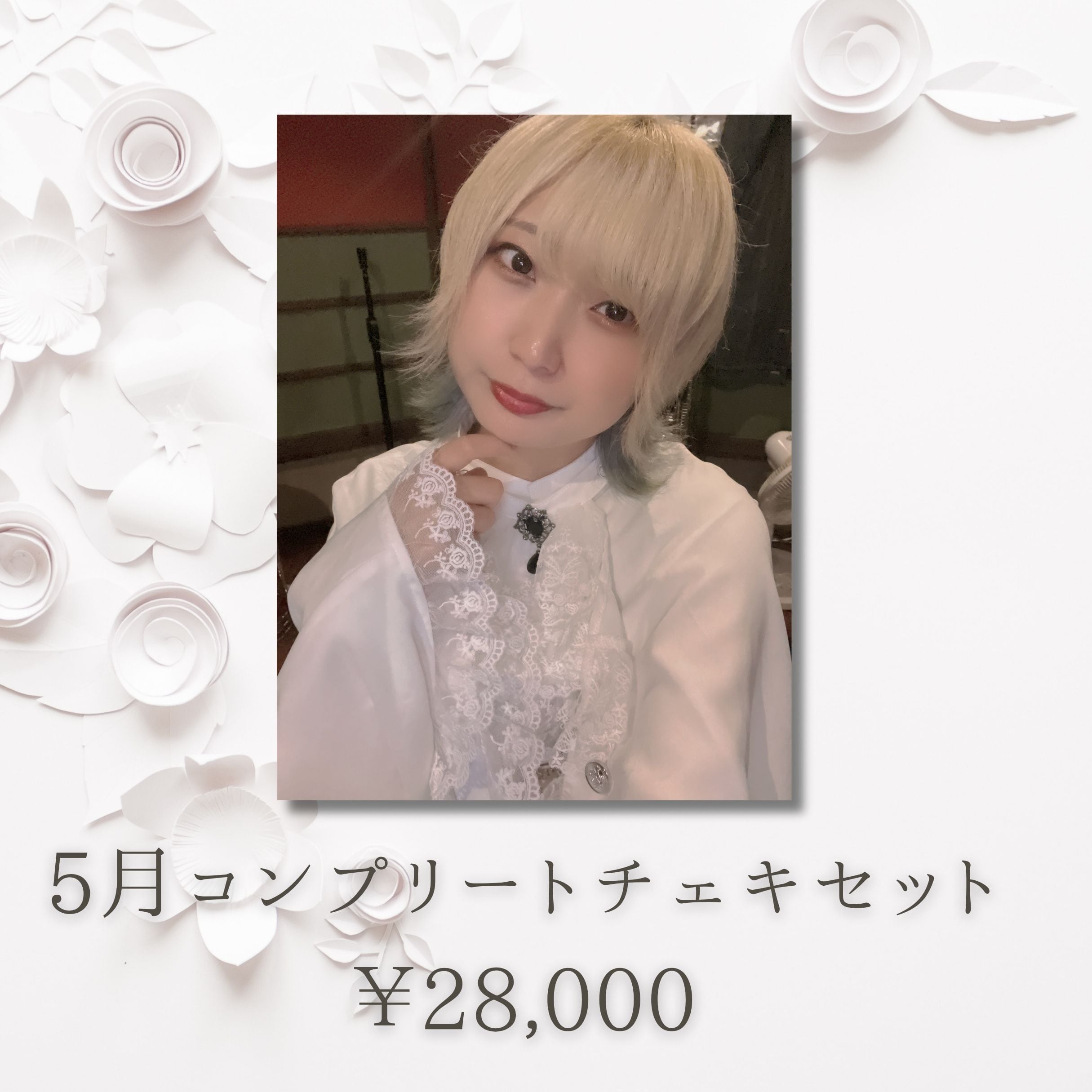 チェキセット】6/6 CrossVチェキセット | 澪七(Mina)