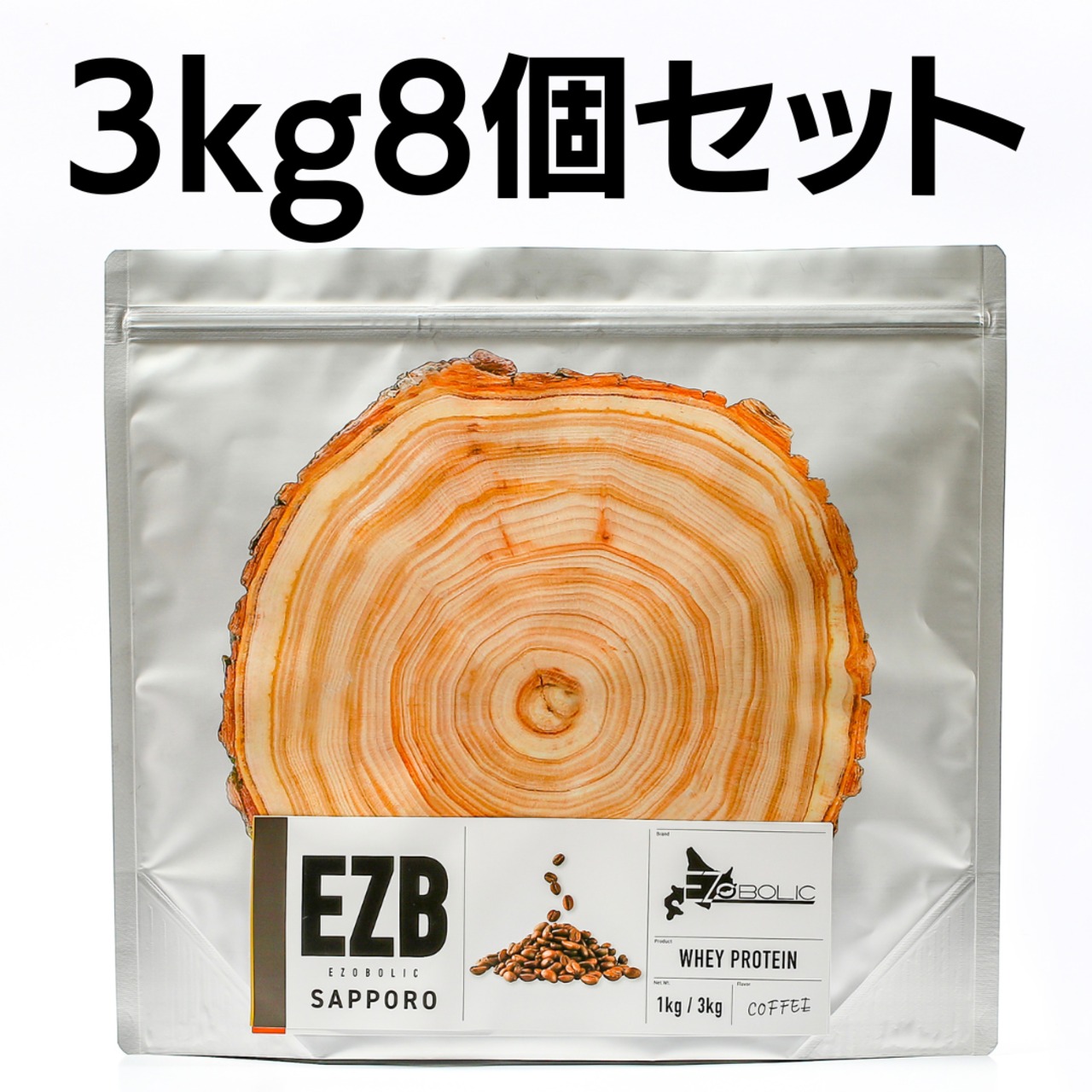 【3kgWPC複数購入割引8個/7,980円】