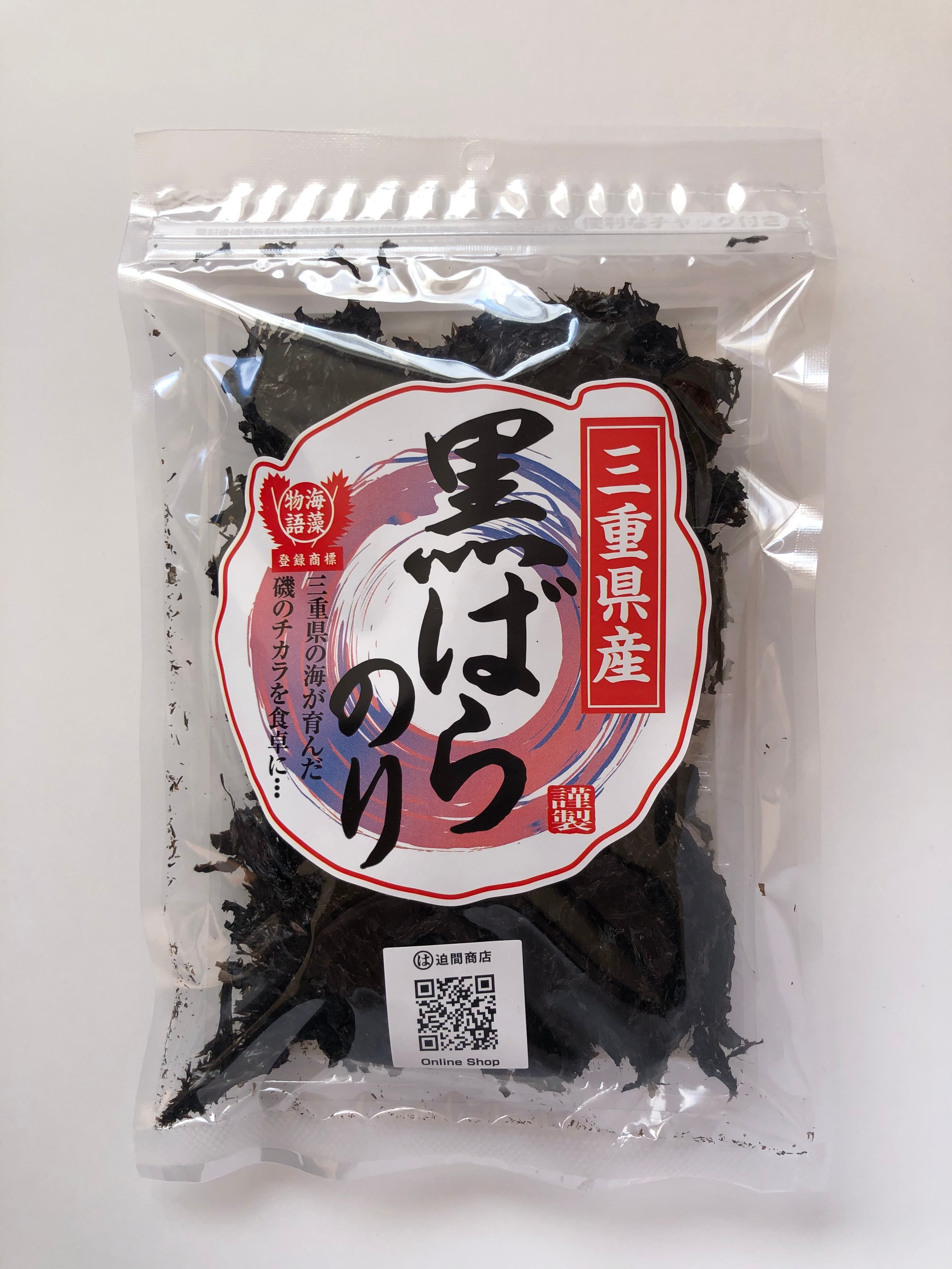 三重県産 黒ばらのり 12g | (有)迫間商店