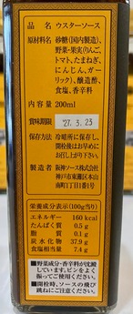 敬七郎