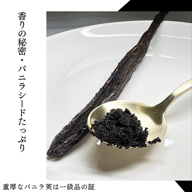 セット タヒチ種 + ブルボン種 6本 最上位 バニラビーンズ VANILLA VILLAGE