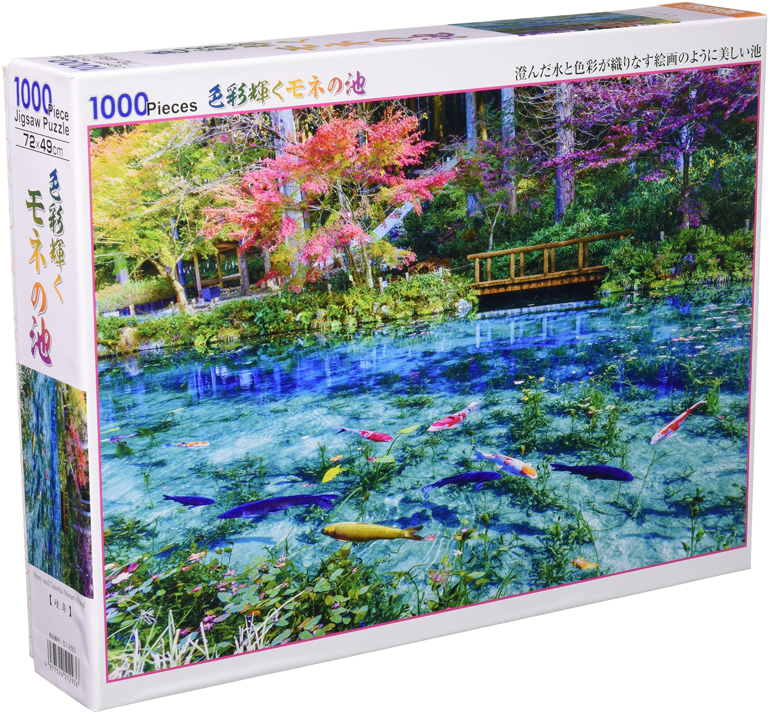 新品 レスリー・セイヤー 緑のイスと花 ジグソーパズル 1020ピース　1000 ビバリー 1000マイクロピース ジグソーパズル 夕暮れのセーヌ川(26×38