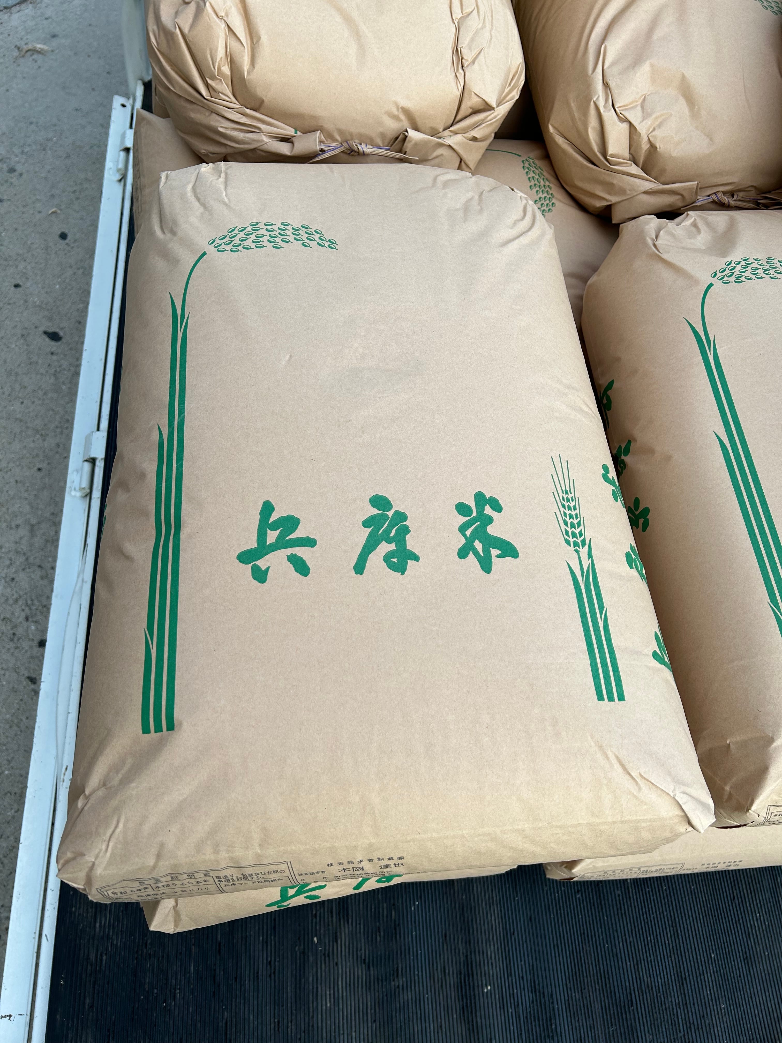 食品 秋田県産 こまち 精米済 約30キロ