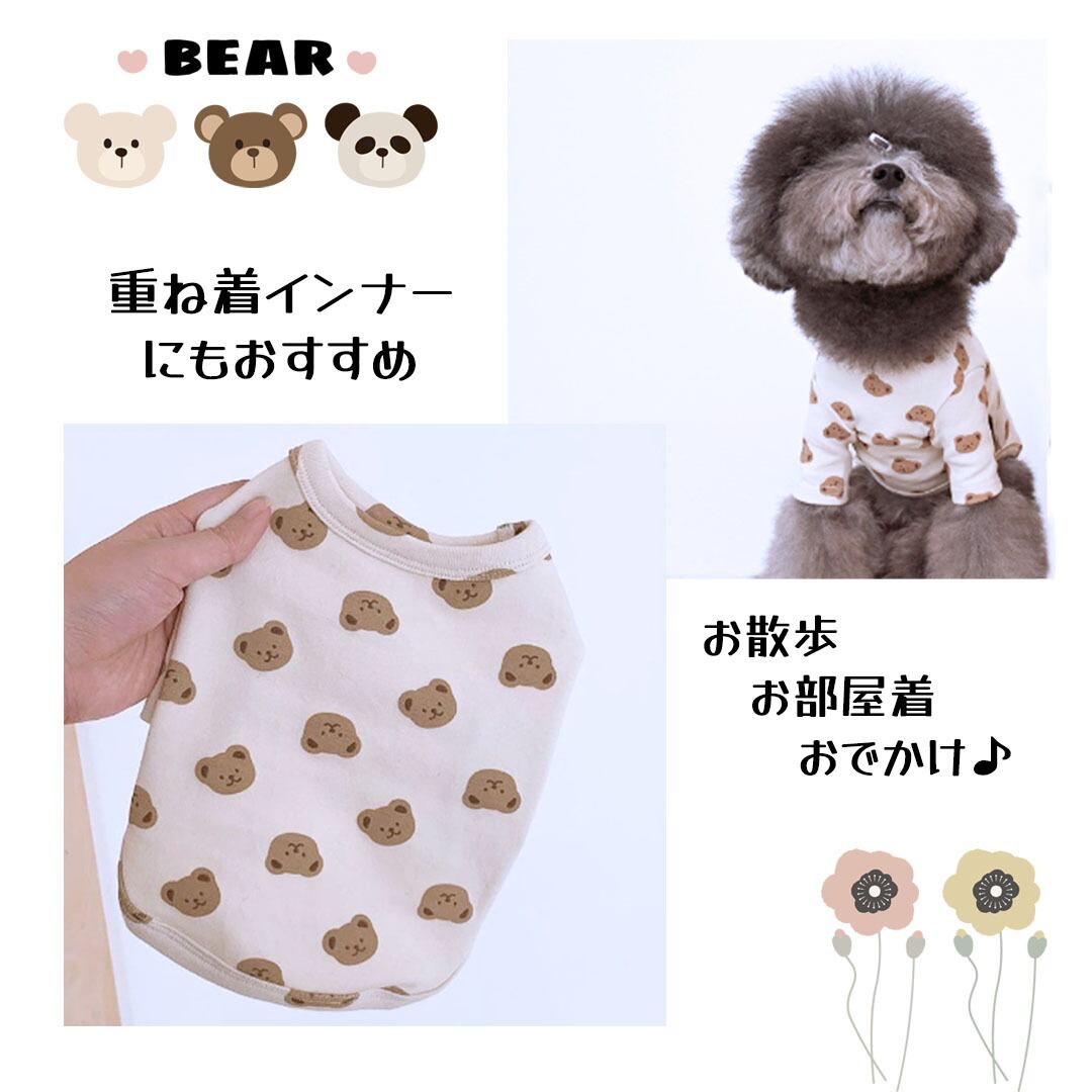 犬服【フレブル♡パグ】????キャメルチェック????ドット袖●