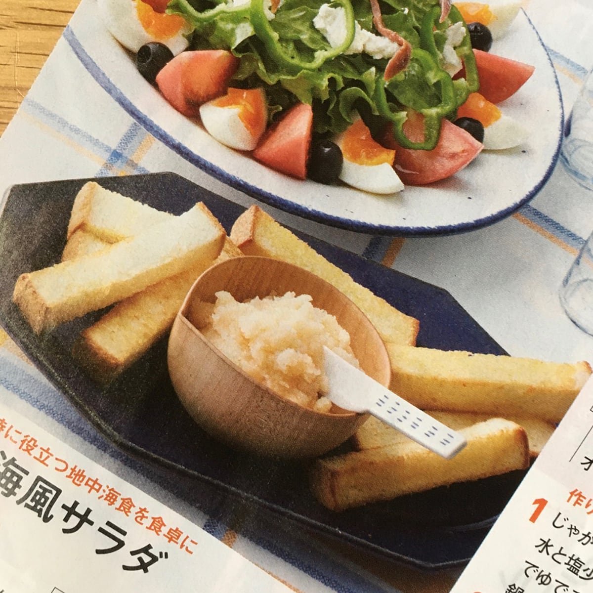 KOYO TOKI サラダボウル 直径18cm 9個セット ひよこ / 大 | Pay ID