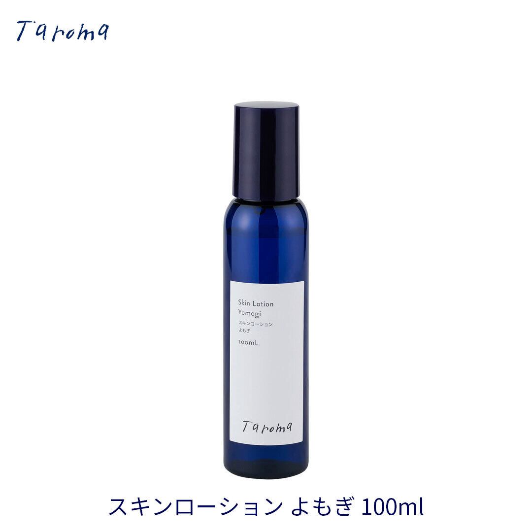 Taroma スキンローション よもぎ 100ml