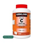 【2セット】カークランドシグネチャー ビタミンC ＆ローズヒップ 500粒