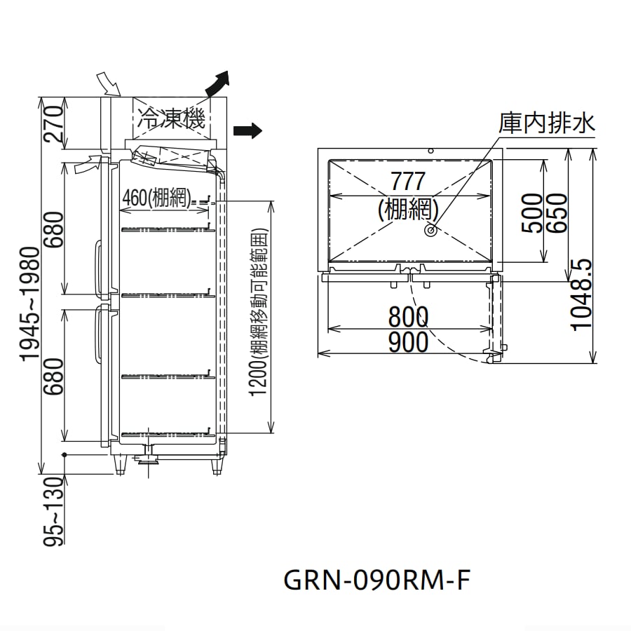 タテ型冷蔵庫【幅900/薄型650】フクシマ・GRN-090RM | マル タテ型冷蔵庫【幅900/薄型650】フクシマ・GRN-090RM | マル