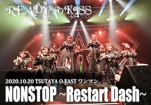 【READY TO KISS】ライブDVD 2020.10.20 TSUTAYA O-EAST ワンマン 「NONSTOP 〜Restart Dash〜」