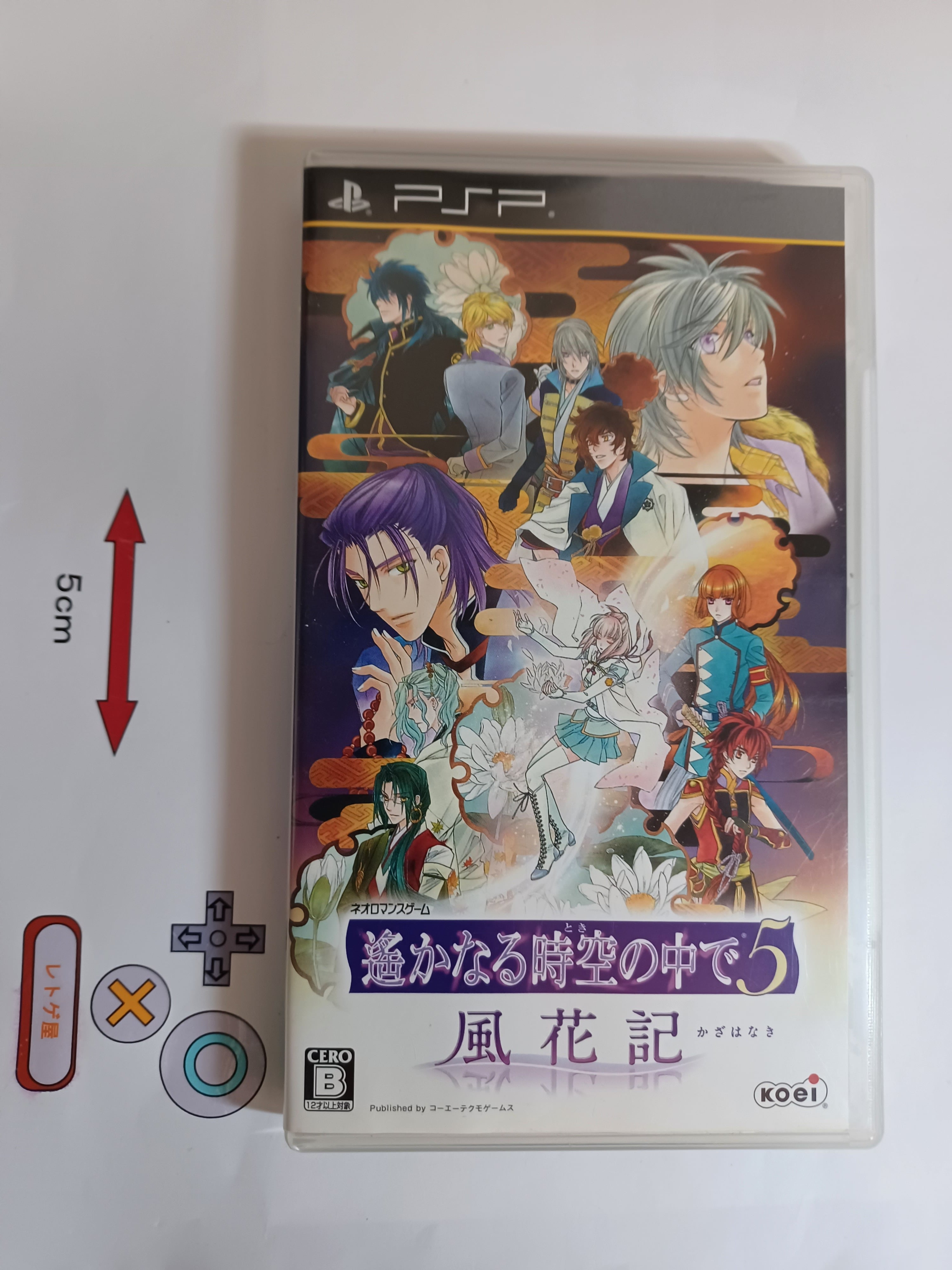 中古PS2ソフト「7 BLADES（セブンブレイズ）」(箱、説明書あり