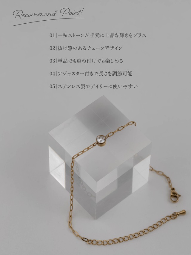 Bracelet -Gold-