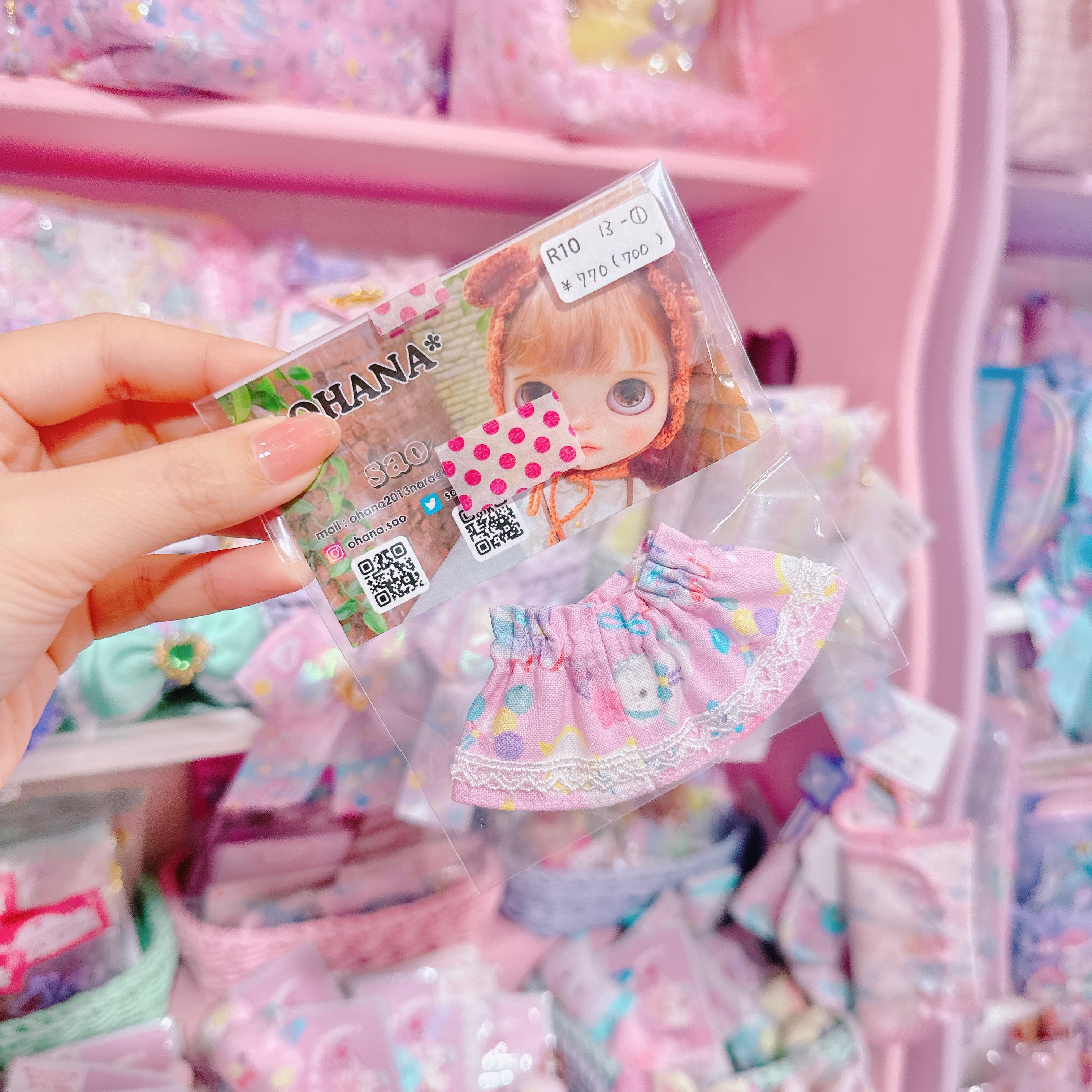 【R10】13-1ドール用フリル付け襟