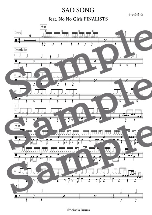 SAD SONG feat. No No Girls FINALISTS (THE FIRST TAKE)（ちゃんみな）