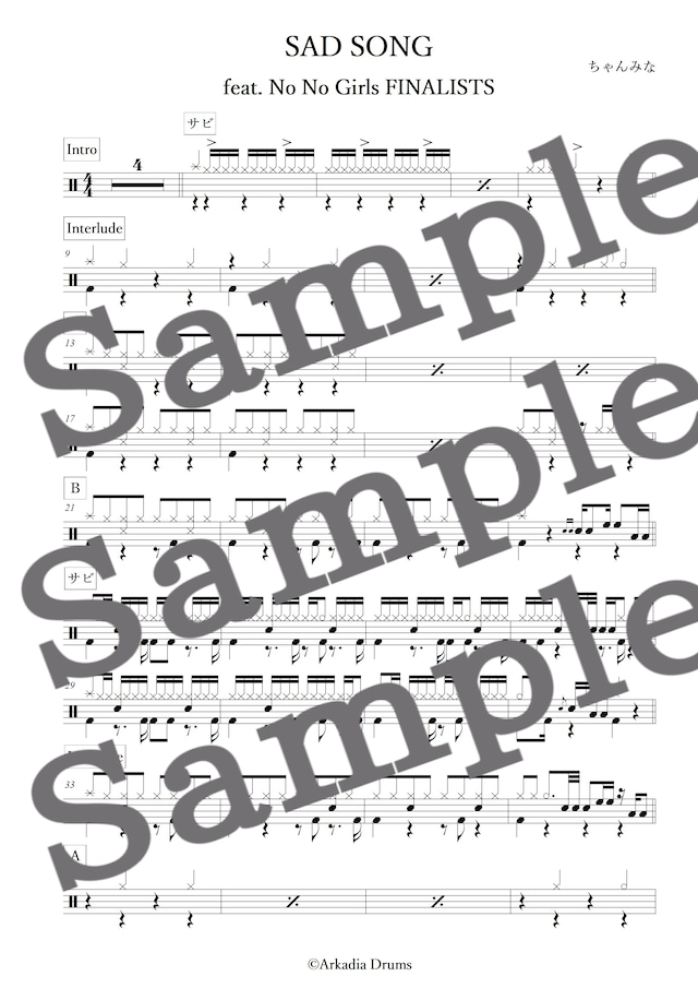 SAD SONG feat. No No Girls FINALISTS (THE FIRST TAKE)（ちゃんみな）