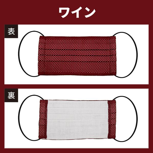非売品！パンク町田オリジナルマスク 行田という足袋の町で作った