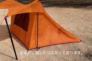 ビンテージテント MSR Missing link