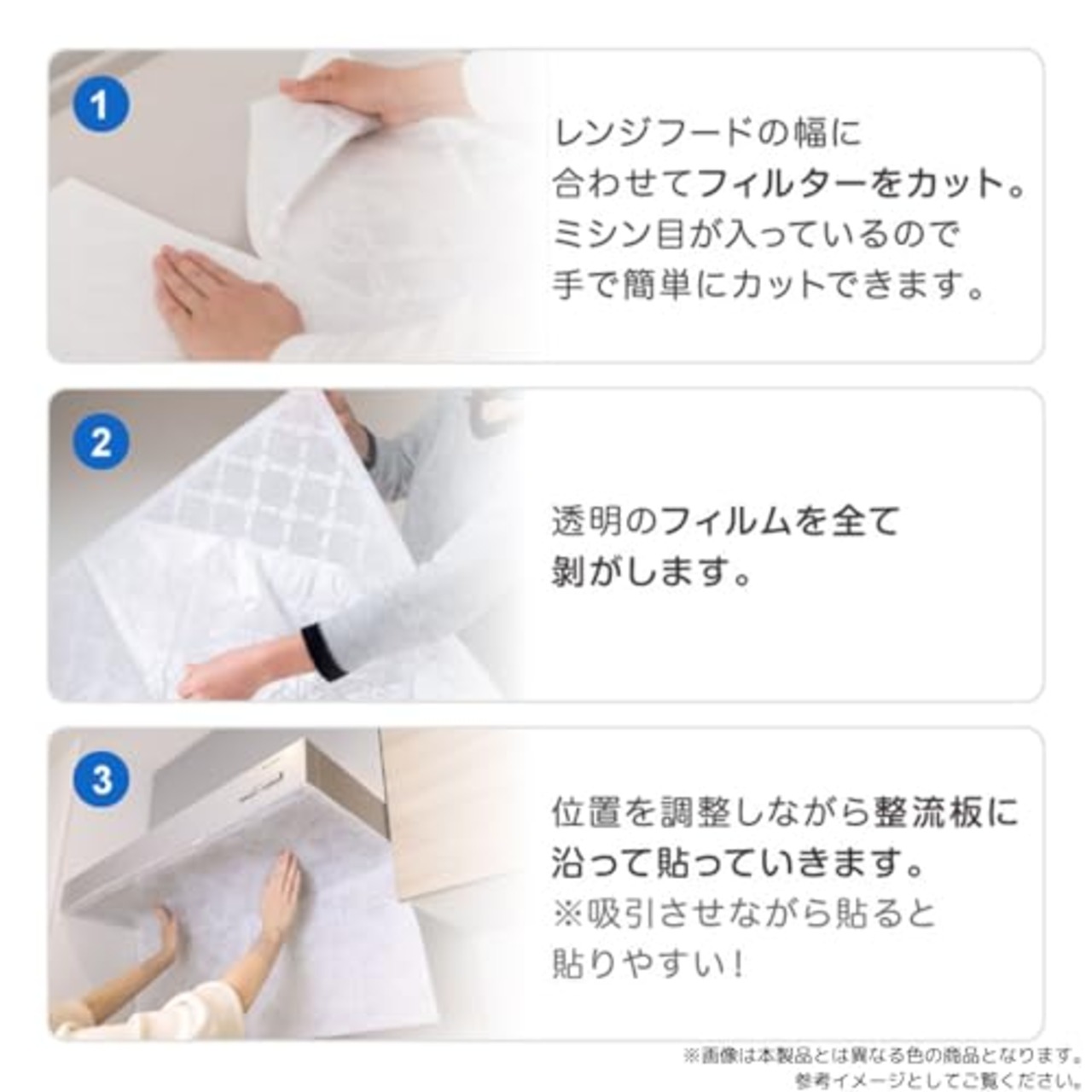 東洋アルミ 換気扇 フィルター 整流板 貼るだけなじみグレー 約64cm×91cm 切り取りミシン目付き 1枚入 取付簡単 フィルたん S5517