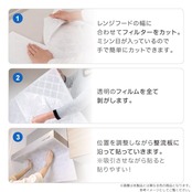 東洋アルミ 換気扇 フィルター 整流板 貼るだけなじみグレー 約64cm×91cm 切り取りミシン目付き 1枚入 取付簡単 フィルたん S5517