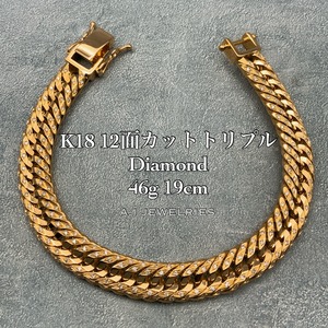 18金 ダイヤモンド 12面カット トリプル ブレスレット 46g 19cm / K18  Diamond 12cut triple bracelet 46g 19cm 品番:k12t-4619d