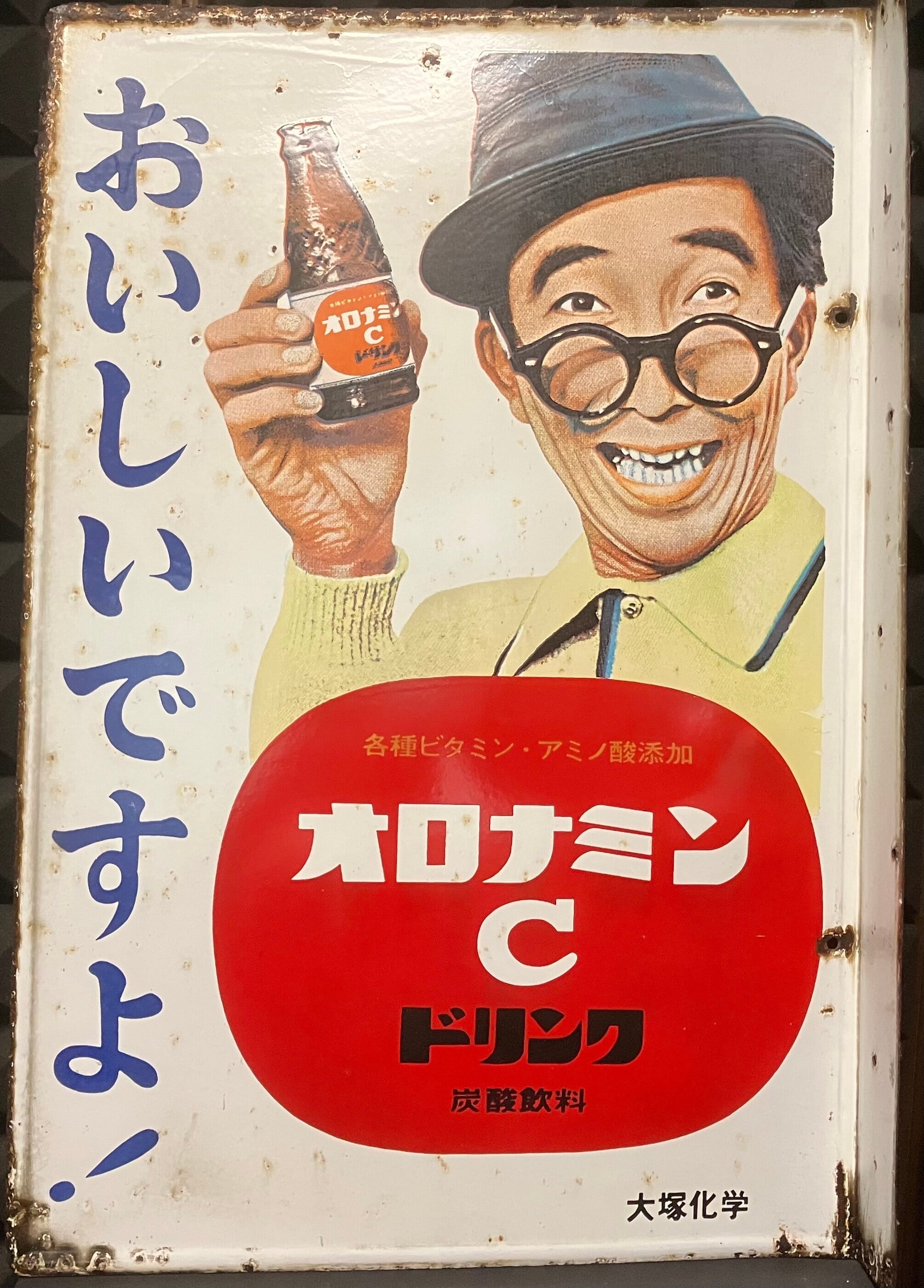 ホーロー看板 蚊取り線香アース渦巻 アース製薬（楕円型）【Japanese