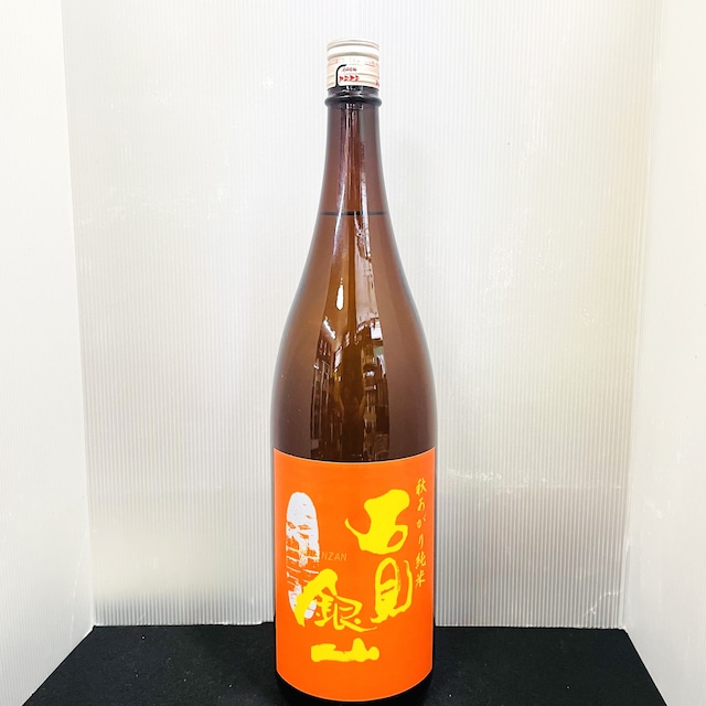 石見銀山 秋あがり 純米酒 720ml