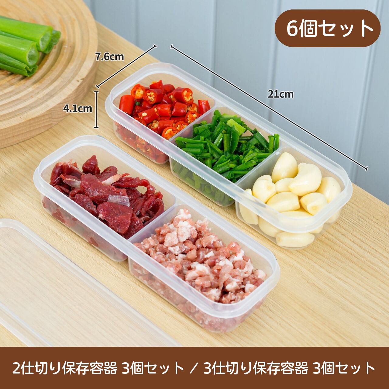J54 .冷凍庫用収納ボックス｜肉用・密閉・仕切り付き｜食品級・抗菌