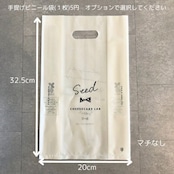 【Valentine's Day】エシカルプチギフト